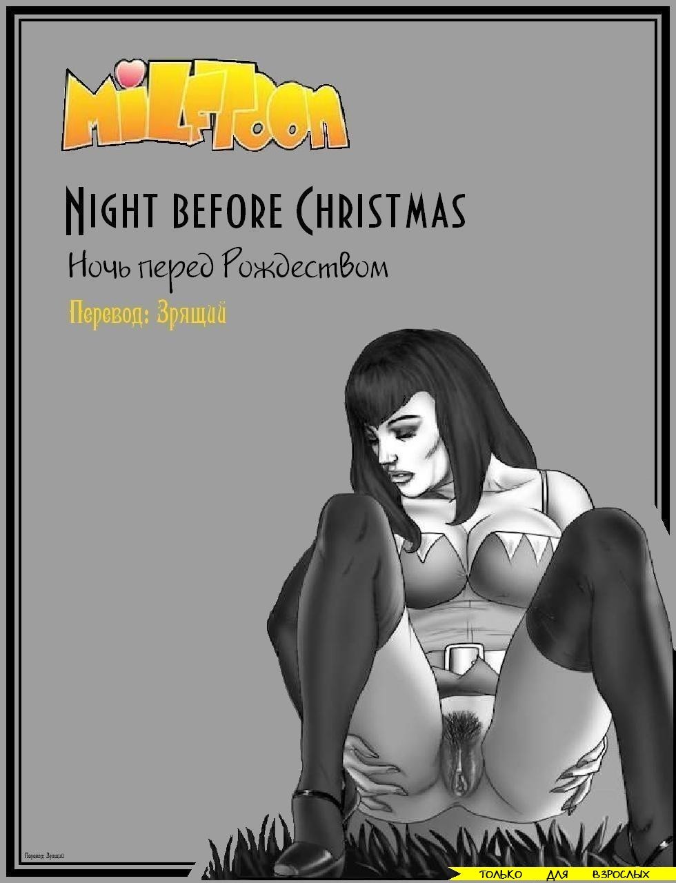 Порно Рассказы Инцест Новогодняя Ночь